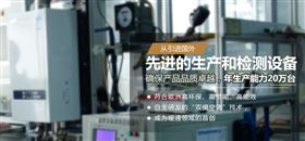 創新是燃氣壁掛爐生產廠家的壯大的法寶