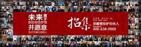 瑞馬燃氣壁掛爐誠招全國代理經銷商