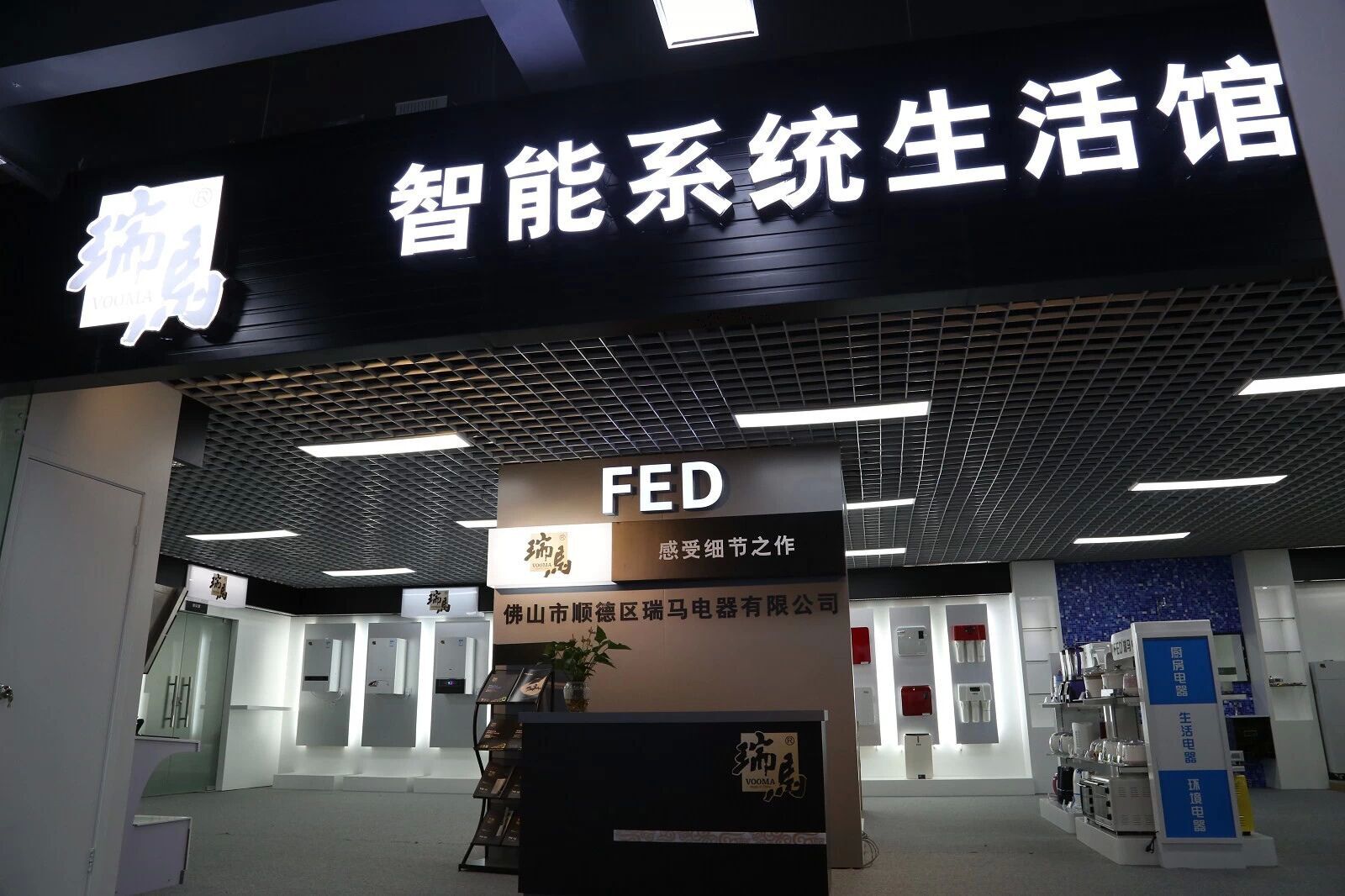 中國壁掛爐十大品牌~瑞馬，壁掛爐行業(yè)體驗(yàn)店好榜樣。