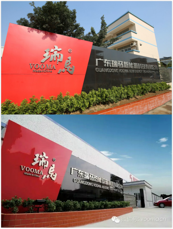 瑞馬壁掛爐誠邀太陽能企業展開合作，打造采暖行業新未來