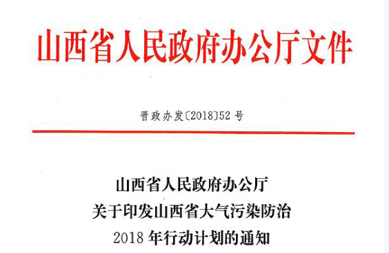 中國政府壁掛爐采購、工程招標實力品牌&mdash;&mdash;瑞馬