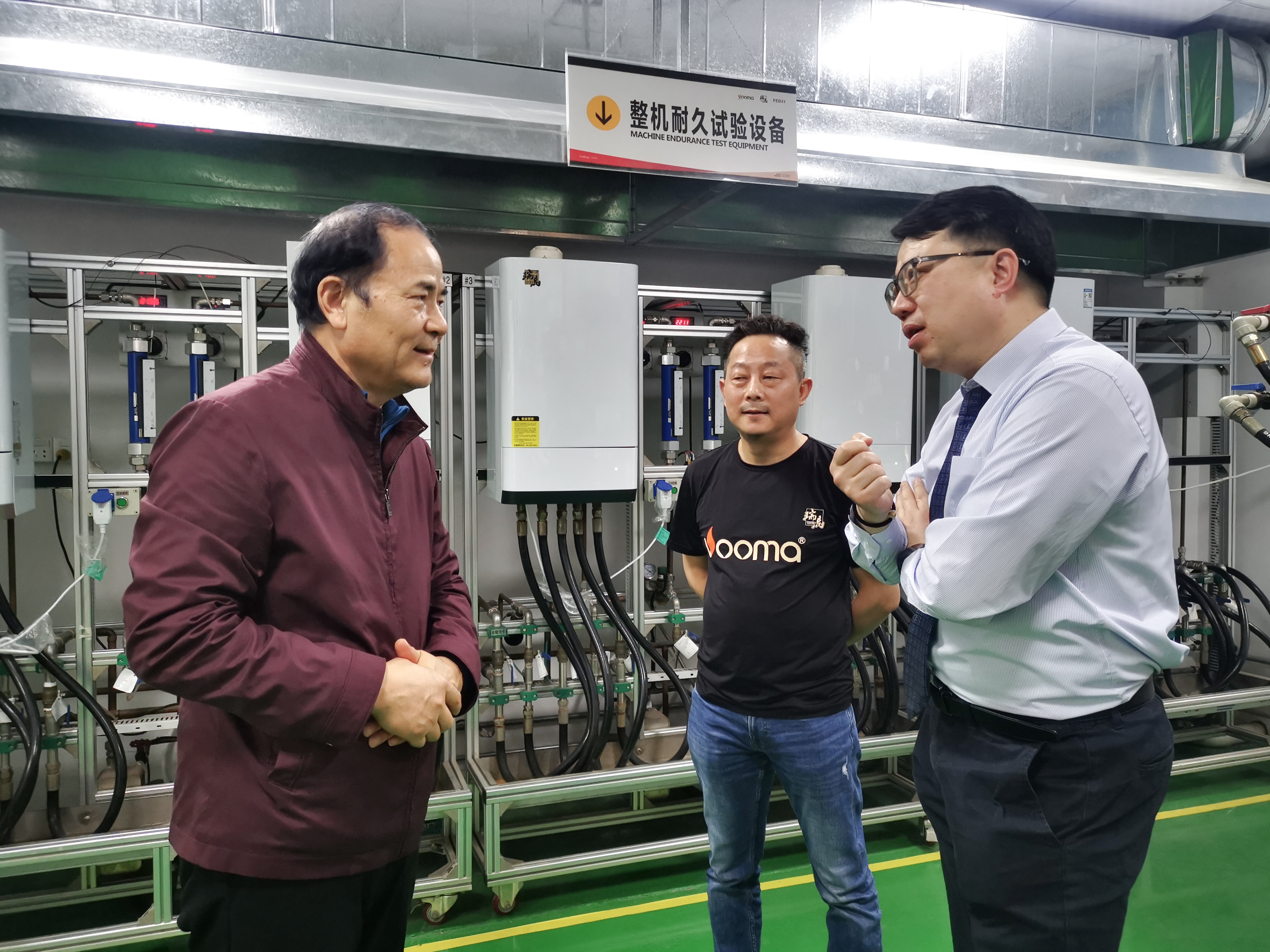 熱烈歡迎國家燃氣供熱專業委員王啟主任等一行會蒞臨瑞馬考察！